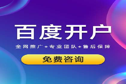 案例解读：托管竞价SEM助力企业转型